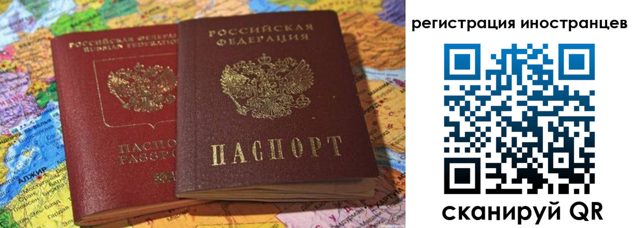 временная регистрация собственник в Льгове